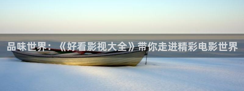 69视频免费下载