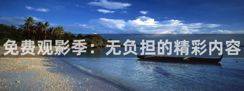 青青草69视频