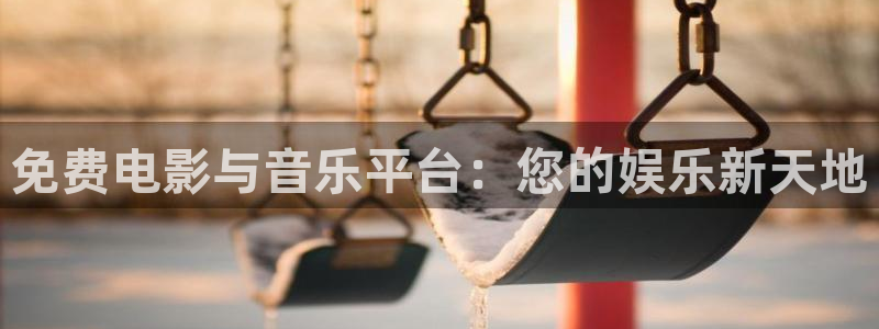 69视频在